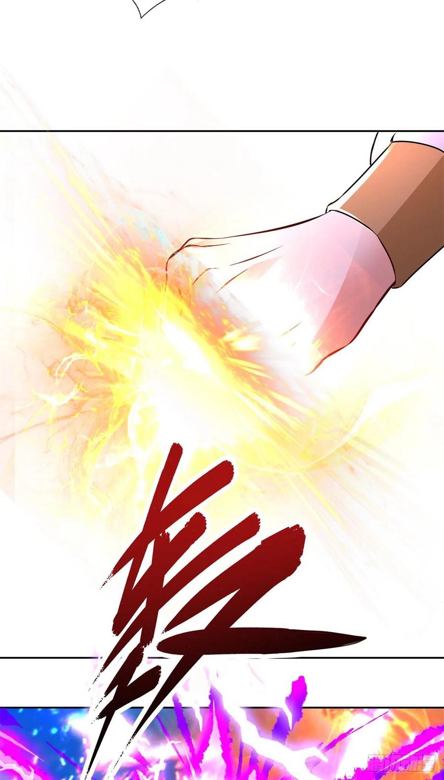 จักรพรรดิวิญญาณศักดิ์สิทธิ์ (ทันจีน) ตอนที่ 217 หน้า 12