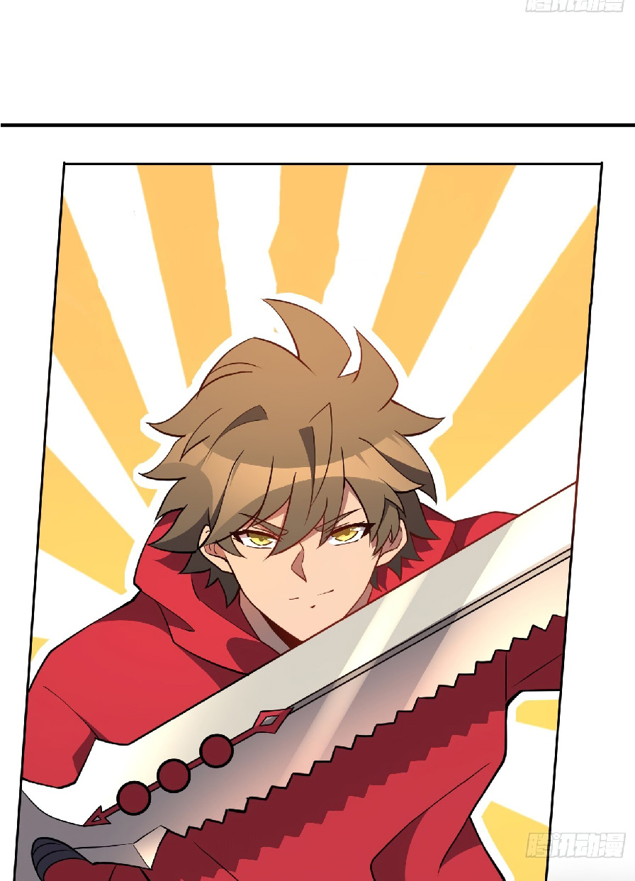 The People On Earth Are Too Ferocious ตอนที่ 125 หน้า 27