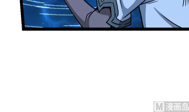 Peerless sword god เทพกระบี่ไรเทียมทาน ตอนที่ 38 หน้า 55