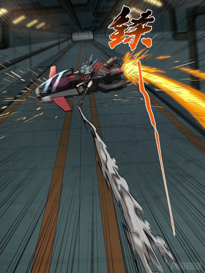 Legend of Star Genera ชนจีน ตอนที่ 93 หน้า 15