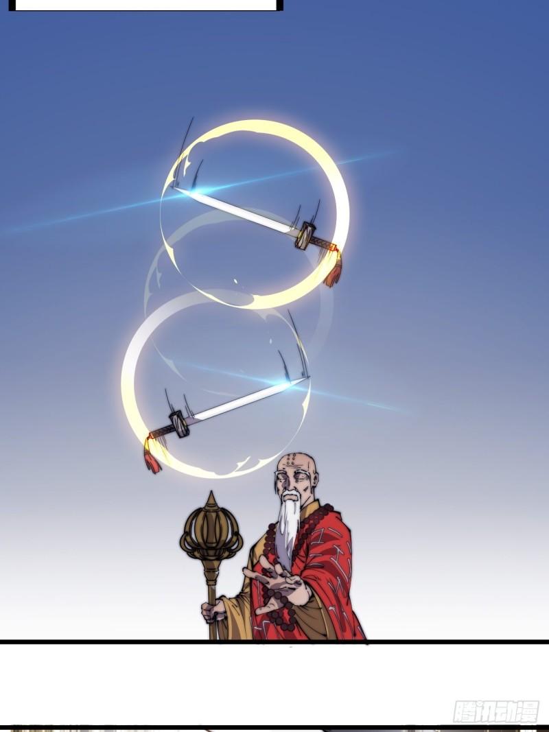 Starting a Mountain ตอนที่ 261 หน้า 29