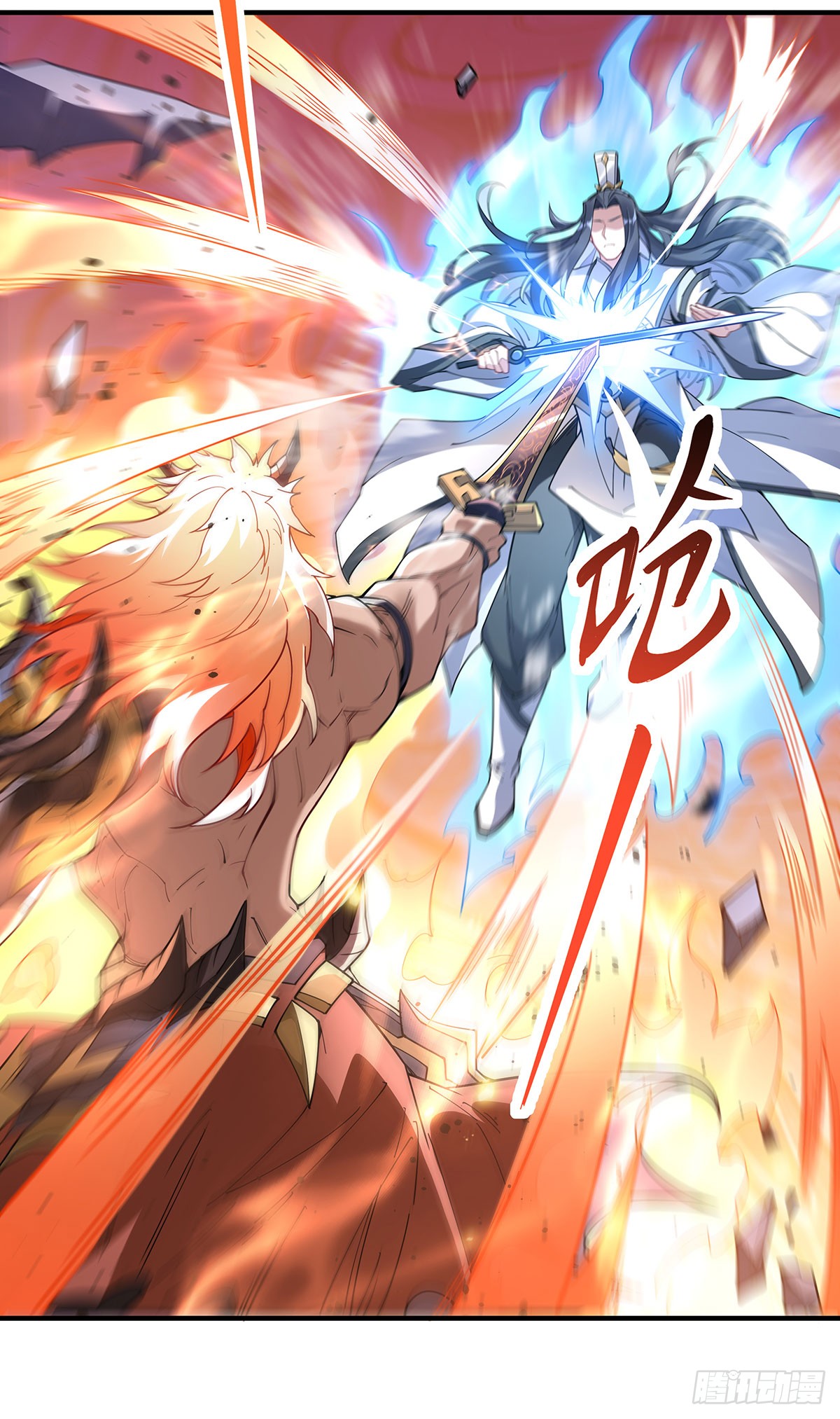 ศิษย์ของข้าล้วนมีอนาคตที่ยิ่งใหญ่ (ชนจีน) ตอนที่ 141 หน้า 53