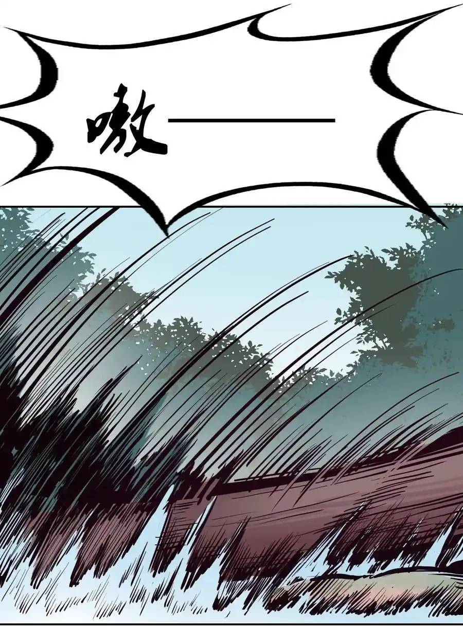 Demon x Angel can't get along! ตอนที่ 133 หน้า 35