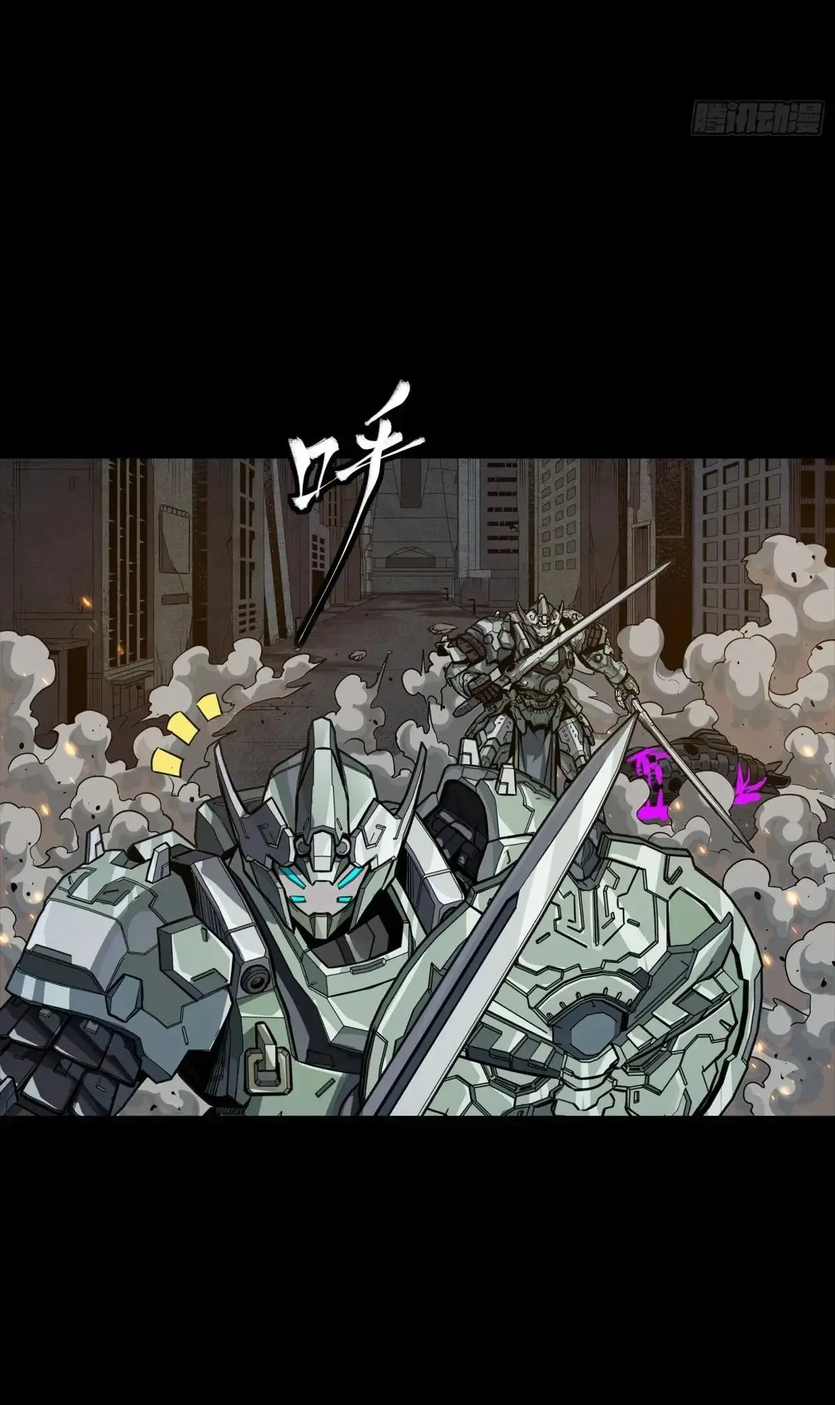 Legend of Star Genera ชนจีน ตอนที่ 304 หน้า 37