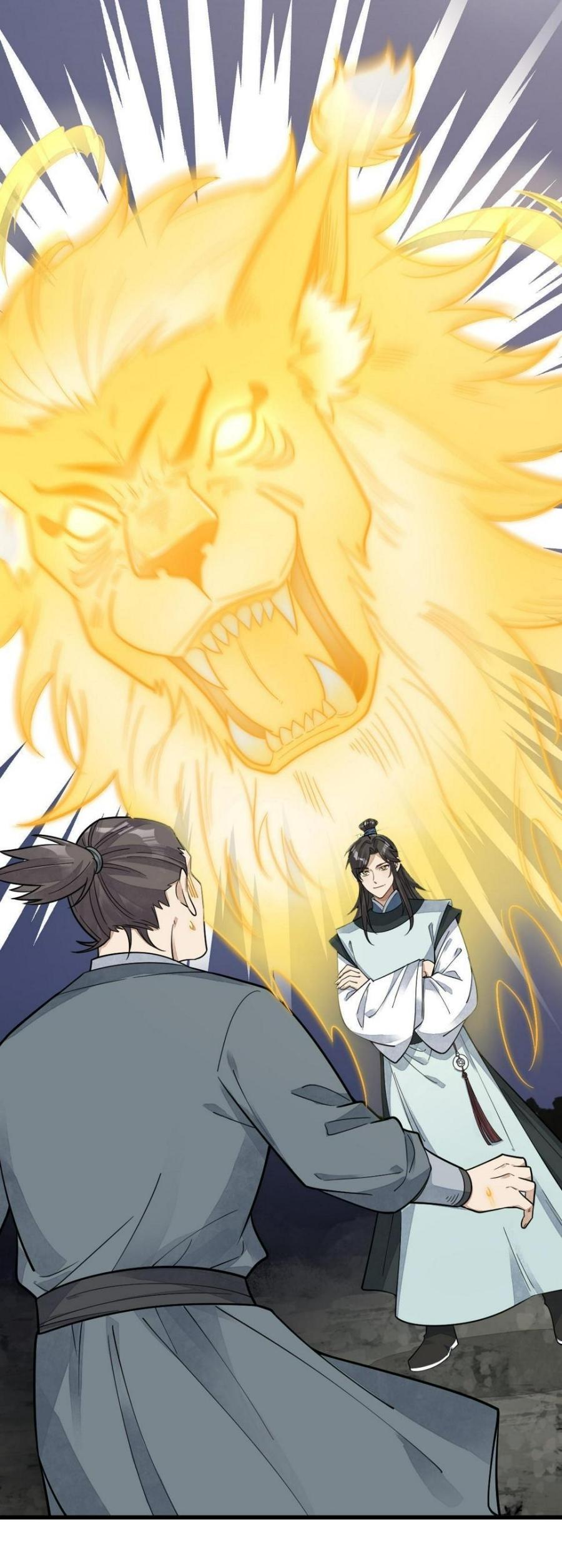 Lan Ke Qi Yuan ตอนที่ 195 หน้า 8