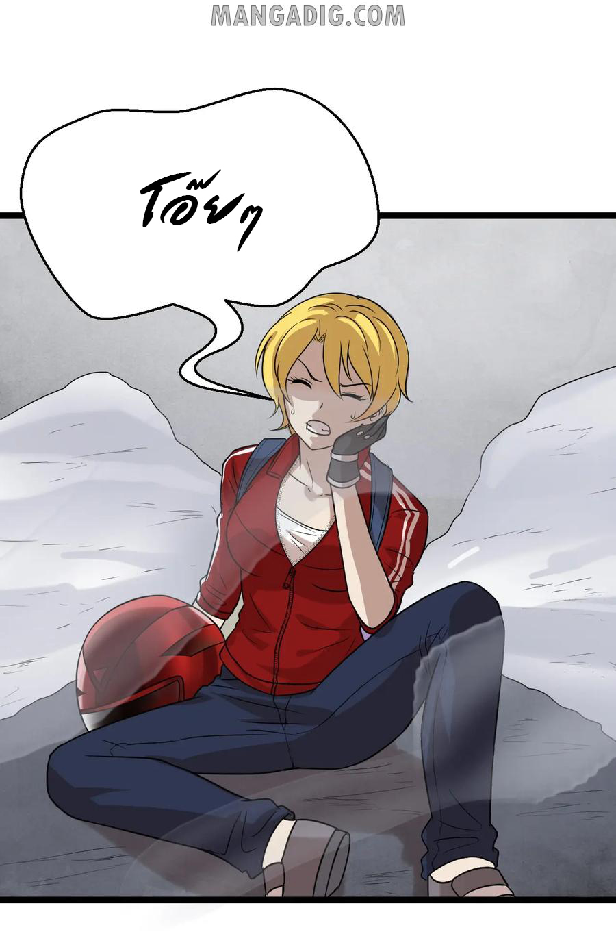 หัวหน้ามาเฟียกลับมาอายุ 16 อีกครั้ง ตอนที่ 19 หน้า 18