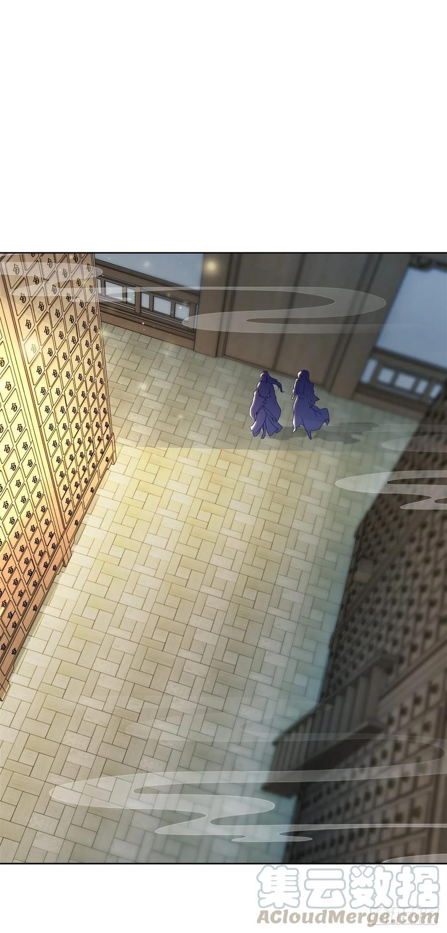 จักรพรรดิวิญญาณศักดิ์สิทธิ์ (ทันจีน) ตอนที่ 83 หน้า 19