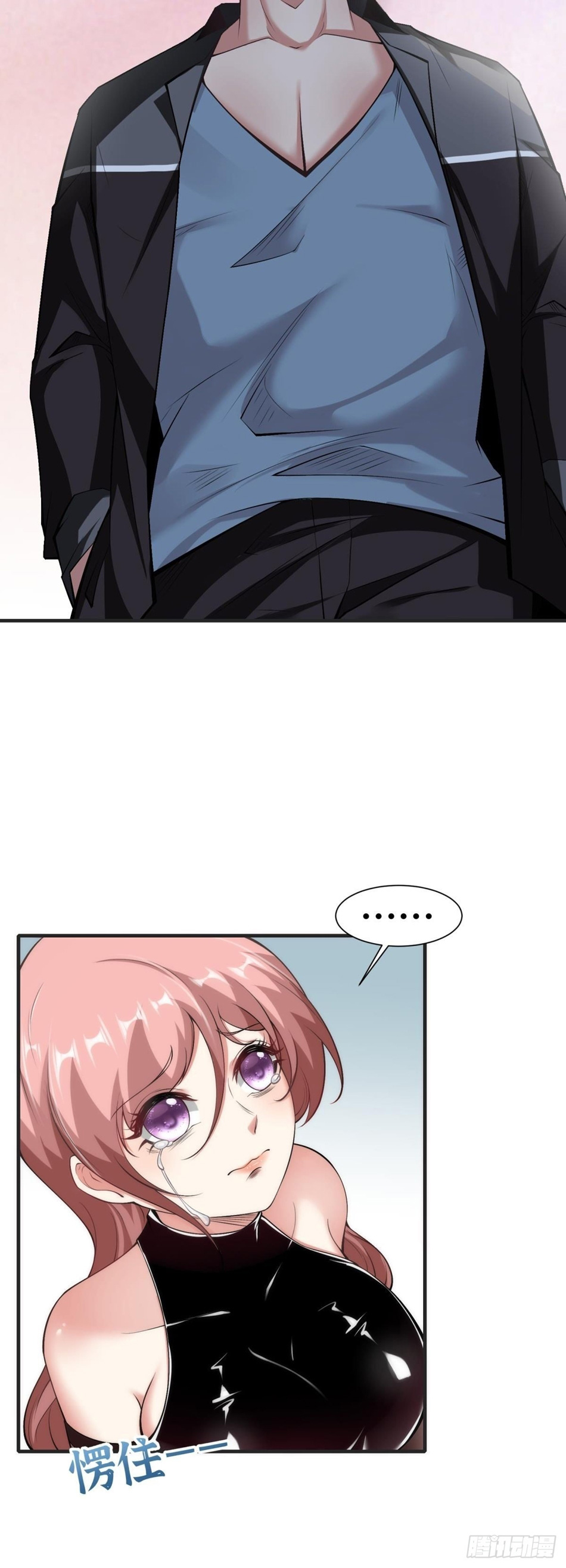 ขอล่ะอย่าเป็นที่ 1 เลย ตอนที่ 69 หน้า 25