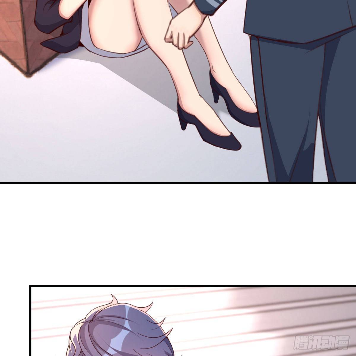 ฉันจะไม่พลาดโอกาสจากสิ่งใดไป หากความเร็วของฉันมันมีมากพอ ตอนที่ 9 หน้า 69