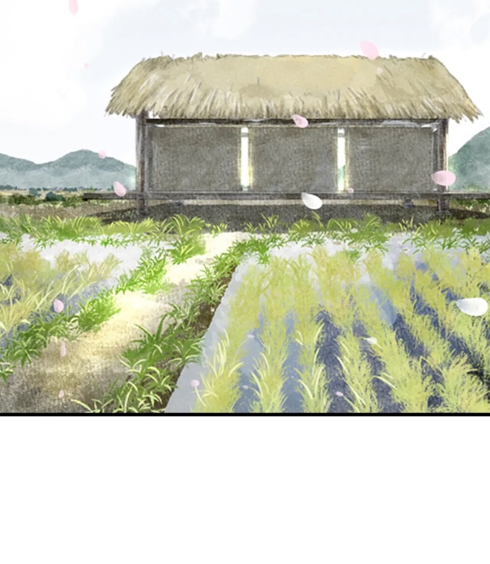 ปู้เทียนเกอ ลำนำแห่งผู้ล่องนภา ตอนที่ 8 หน้า 4