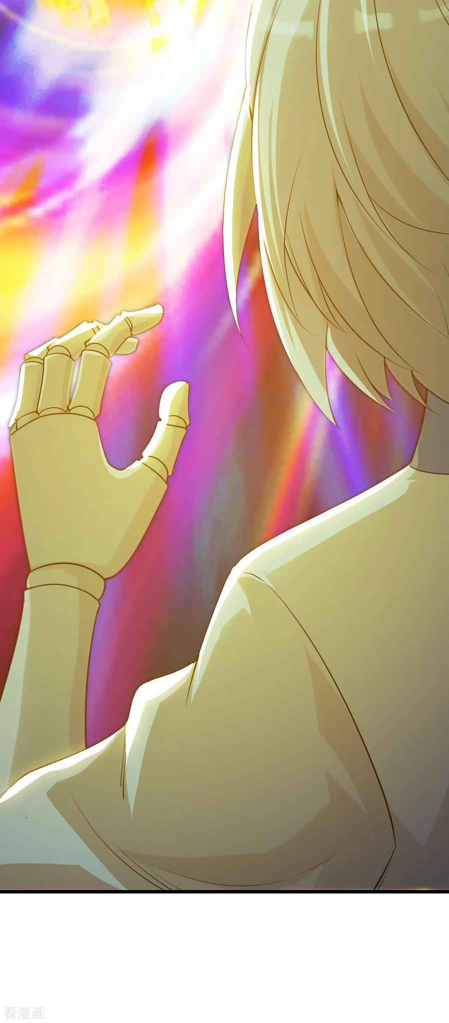 เทพอสูรสยบฟ้า ตอนที่ 174 หน้า 13