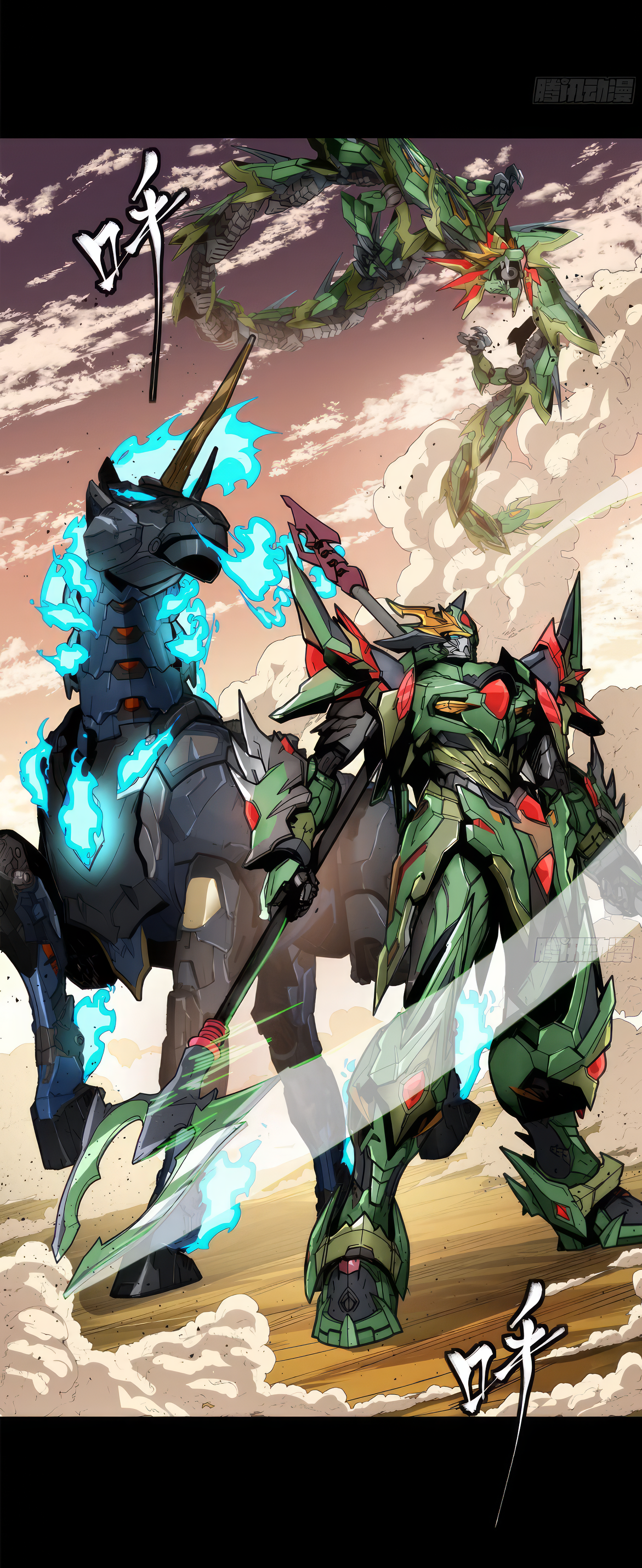 Legend of Star Genera ชนจีน ตอนที่ 169 หน้า 56
