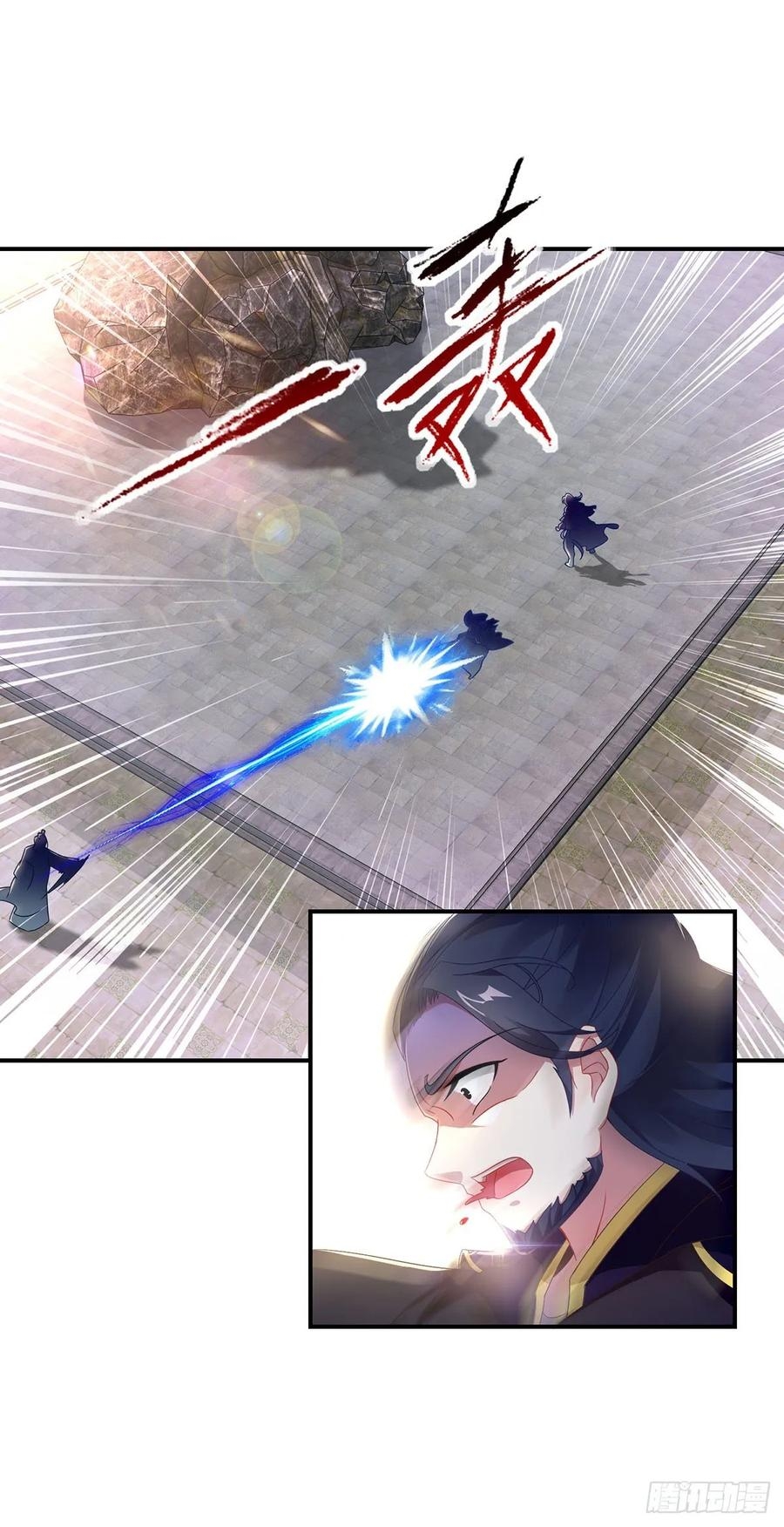 จักรพรรดิวิญญาณศักดิ์สิทธิ์ (ทันจีน) ตอนที่ 39 หน้า 9