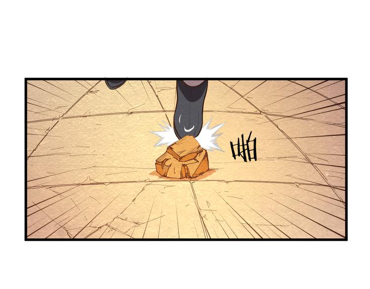 The Wolf Master in the Apocalypse ปรมาจารย์หมาป่า ในวันโลกาวินาศ ตอนที่ 25 หน้า 35