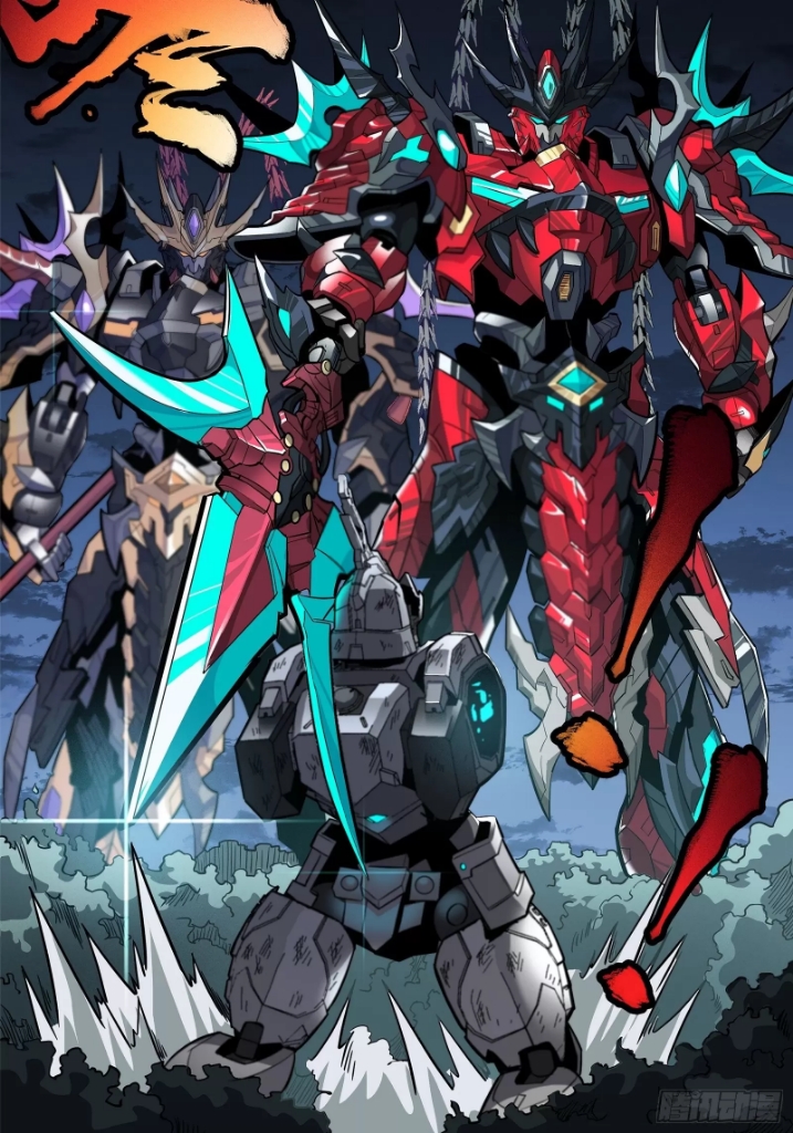 Legend of Star Genera ชนจีน ตอนที่ 21 หน้า 7