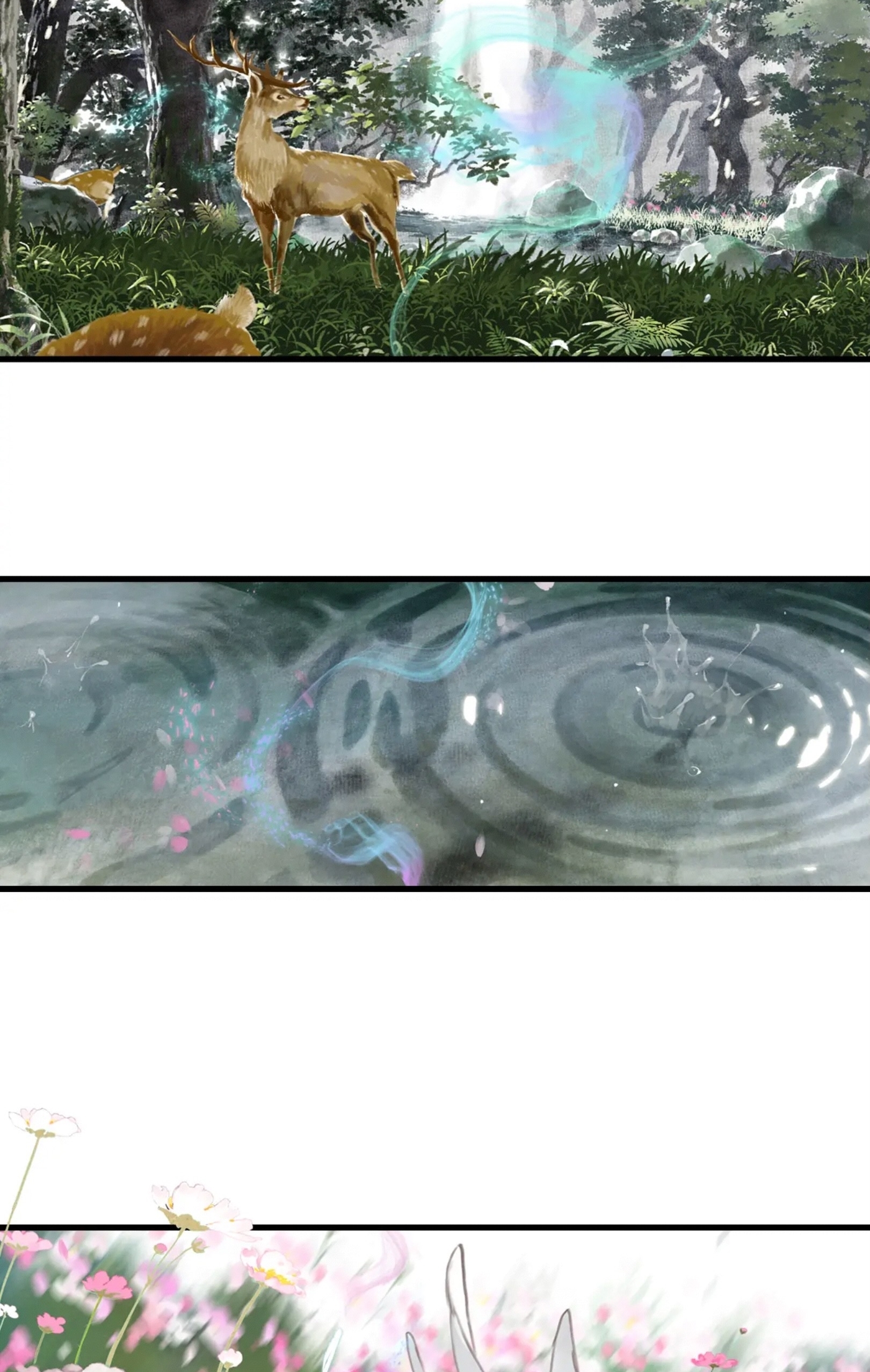 ปู้เทียนเกอ ลำนำแห่งผู้ล่องนภา ตอนที่ 3 หน้า 11