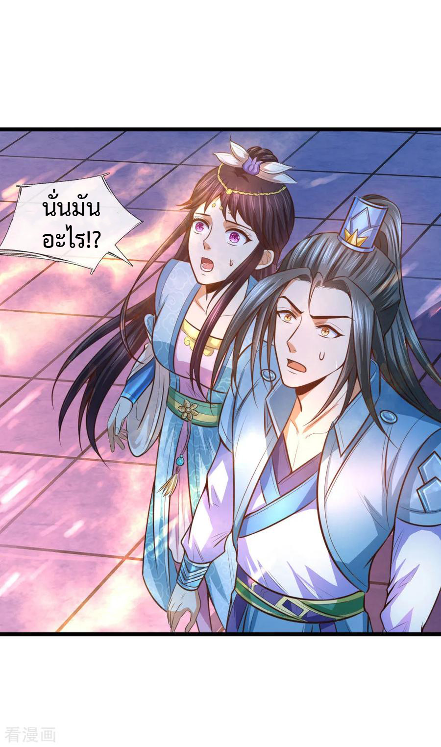 การกลับมาของเทพทำลายล้าง ตอนที่ 11 หน้า 18