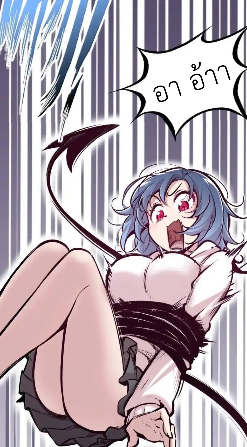 Demon x Angel can't get along! ตอนที่ 154 หน้า 36