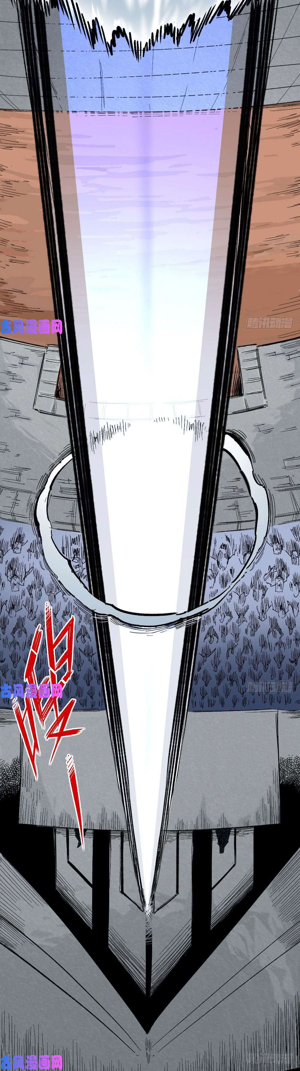 The doctor's Supremacy ตอนที่ 28 หน้า 11