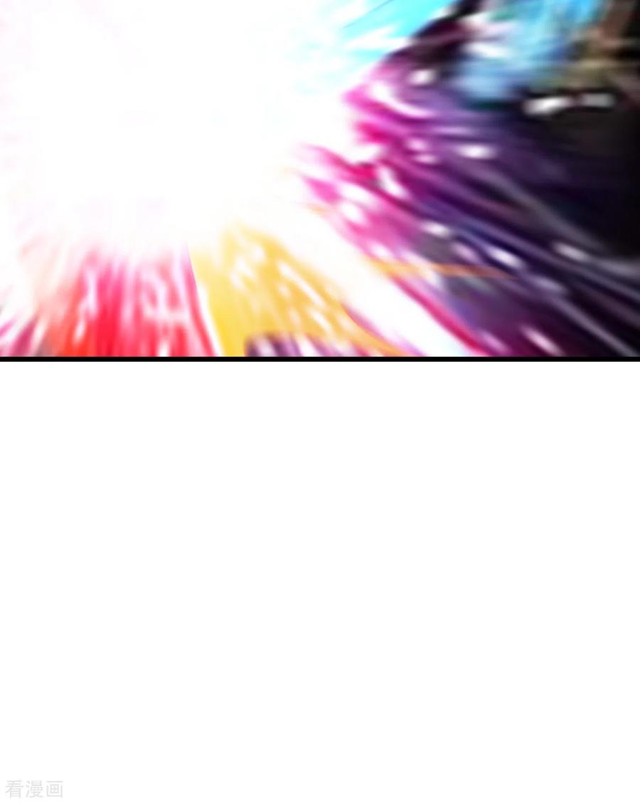 เทพอสูรสยบฟ้า ตอนที่ 156 หน้า 4