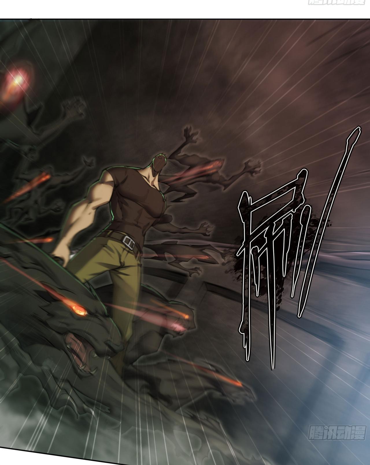 Apocalypse Forecast ตอนที่ 93 หน้า 25