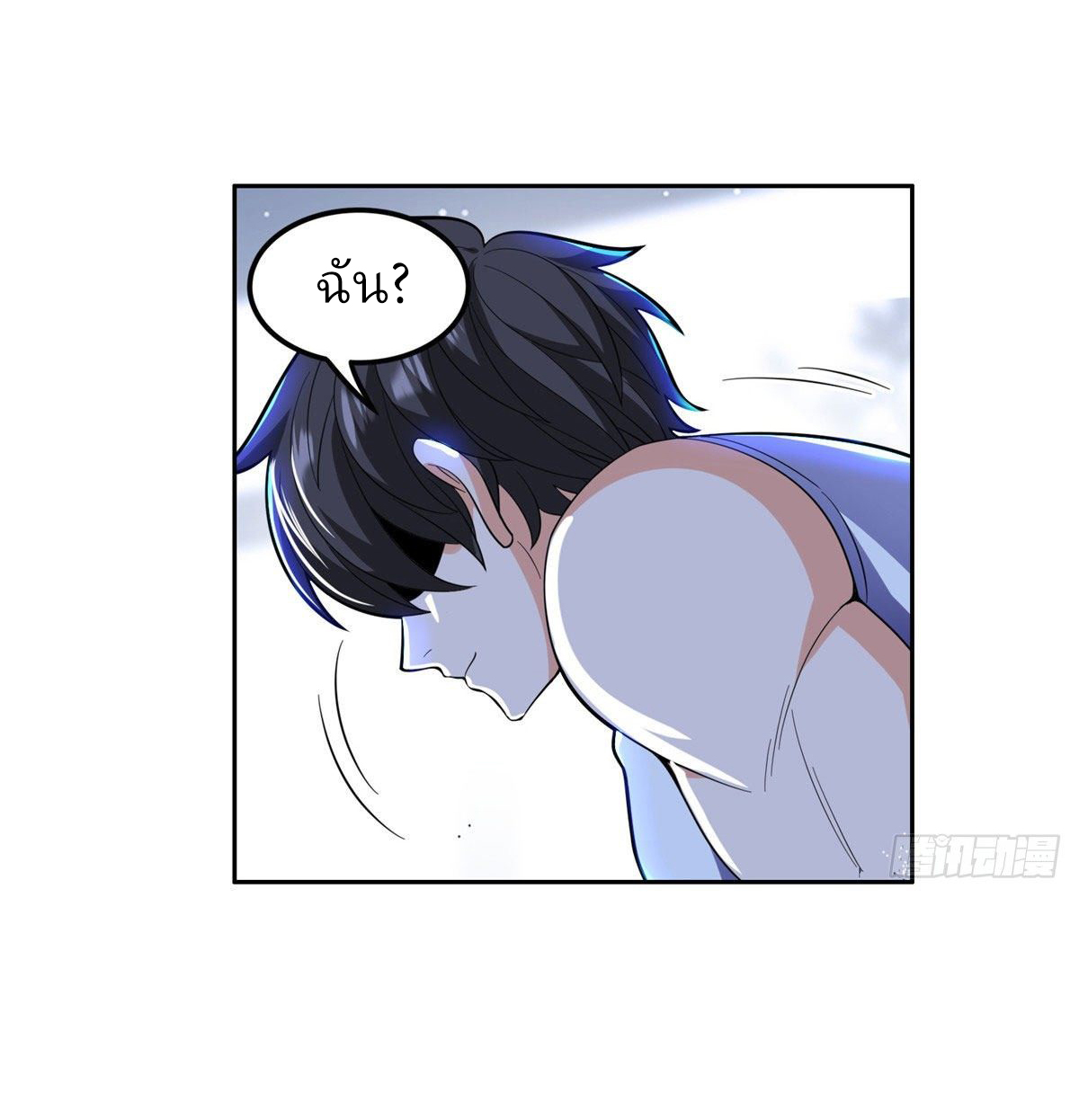 การเกิดใหม่ของพระเจ้ากับระบบผลาญเงินสุดกาว ตอนที่ 43 หน้า 28