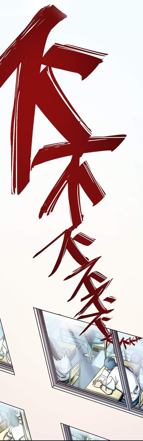 Villain Initialization ตอนที่ 2 หน้า 2