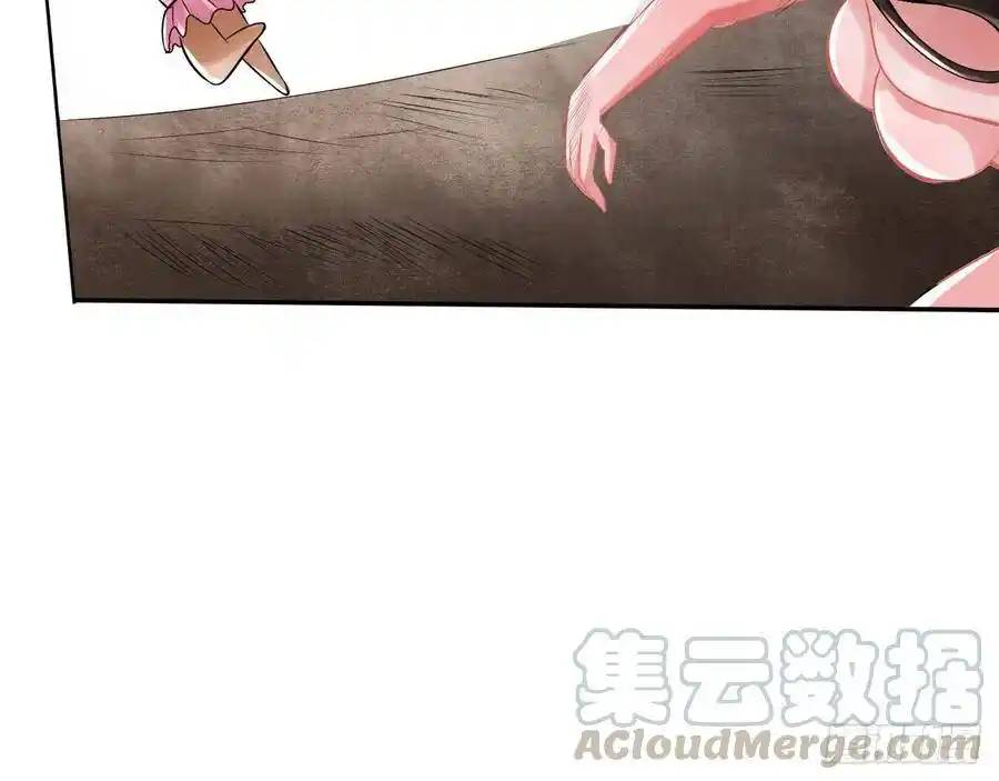 The Strongest Death System ตอนที่ 24 หน้า 46