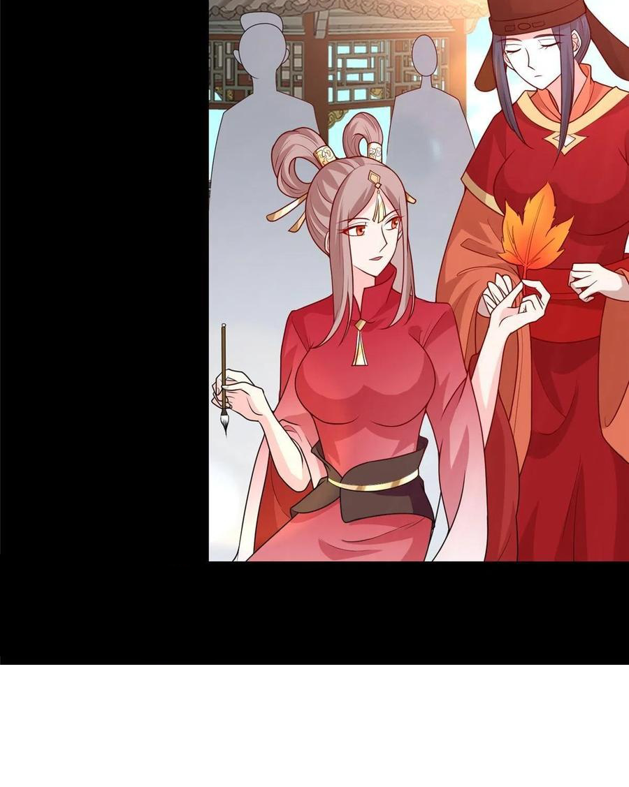 (ชนจีน) Dragon Master (จูหมิง นักรบเซียนมังกร) ตอนที่ 116 หน้า 14