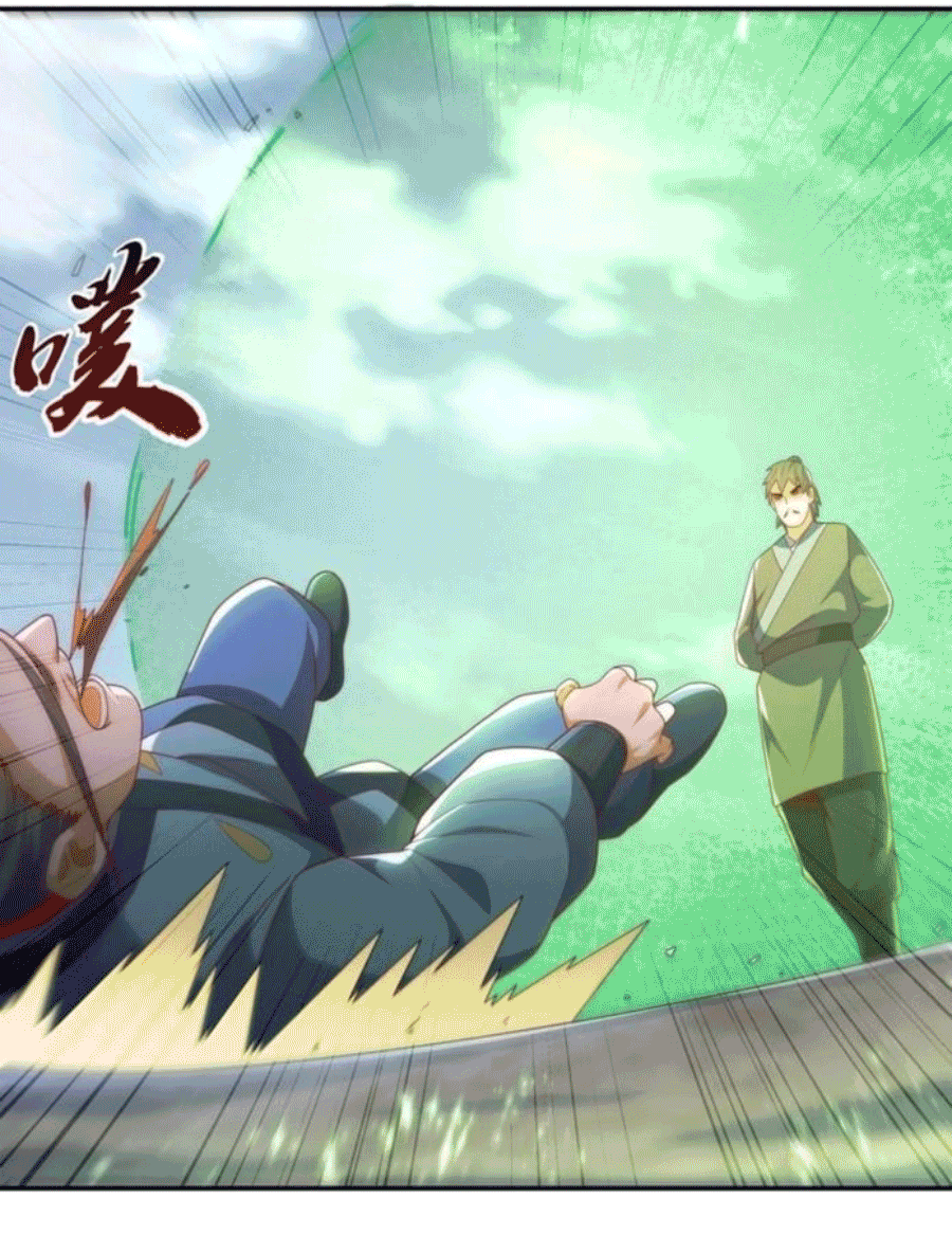 Wu ni ตอนที่ 206 หน้า 17