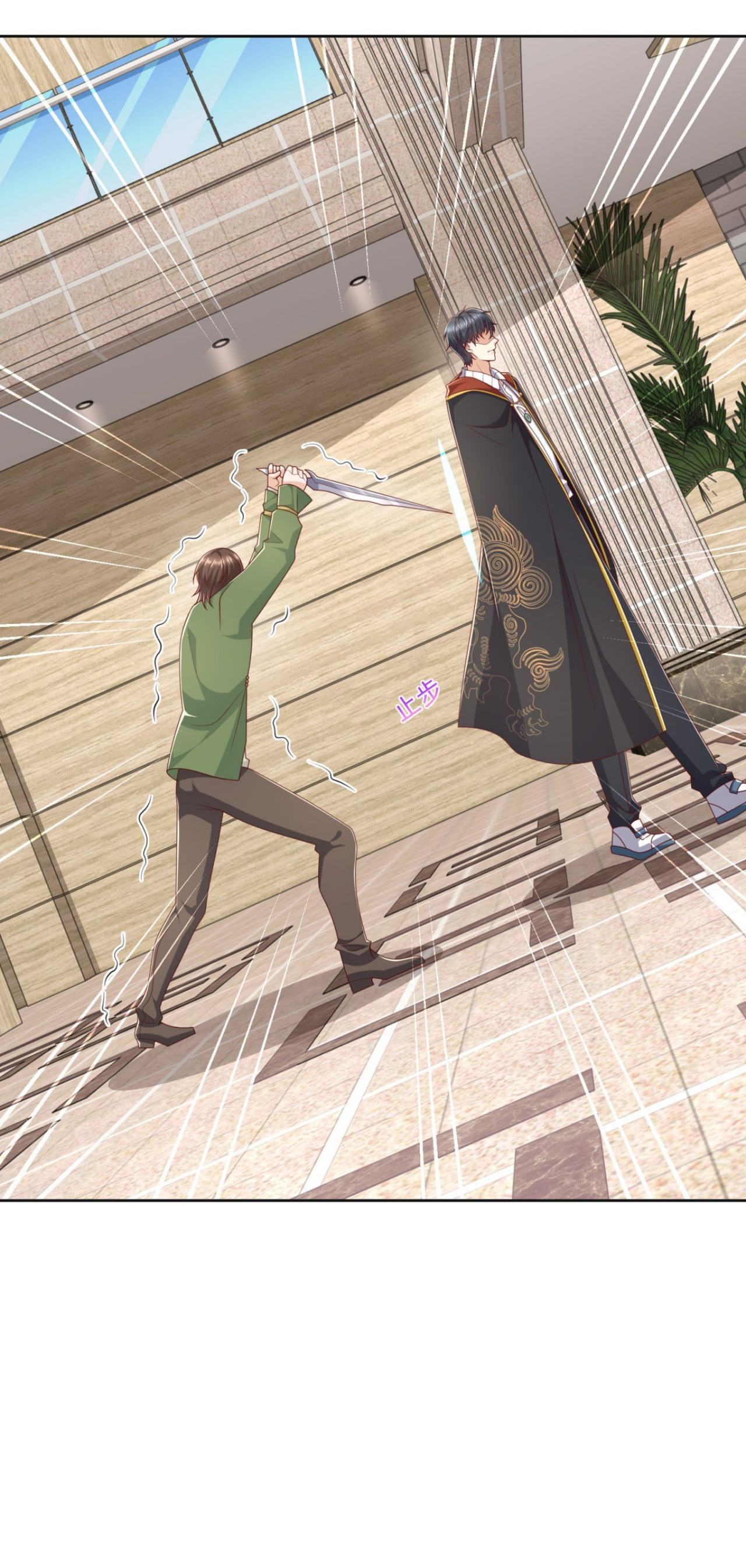 เทพเจ้าแห่งสงครามที่แข็งแกร่งที่สุดของเมือง ตอนที่ 18 หน้า 11