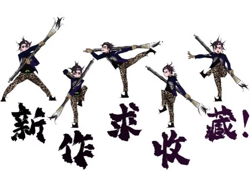 ข้าก็แค่อยากกลับไปใช้ชีวิตในวัยเด็ก ตอนที่ 1 หน้า 38