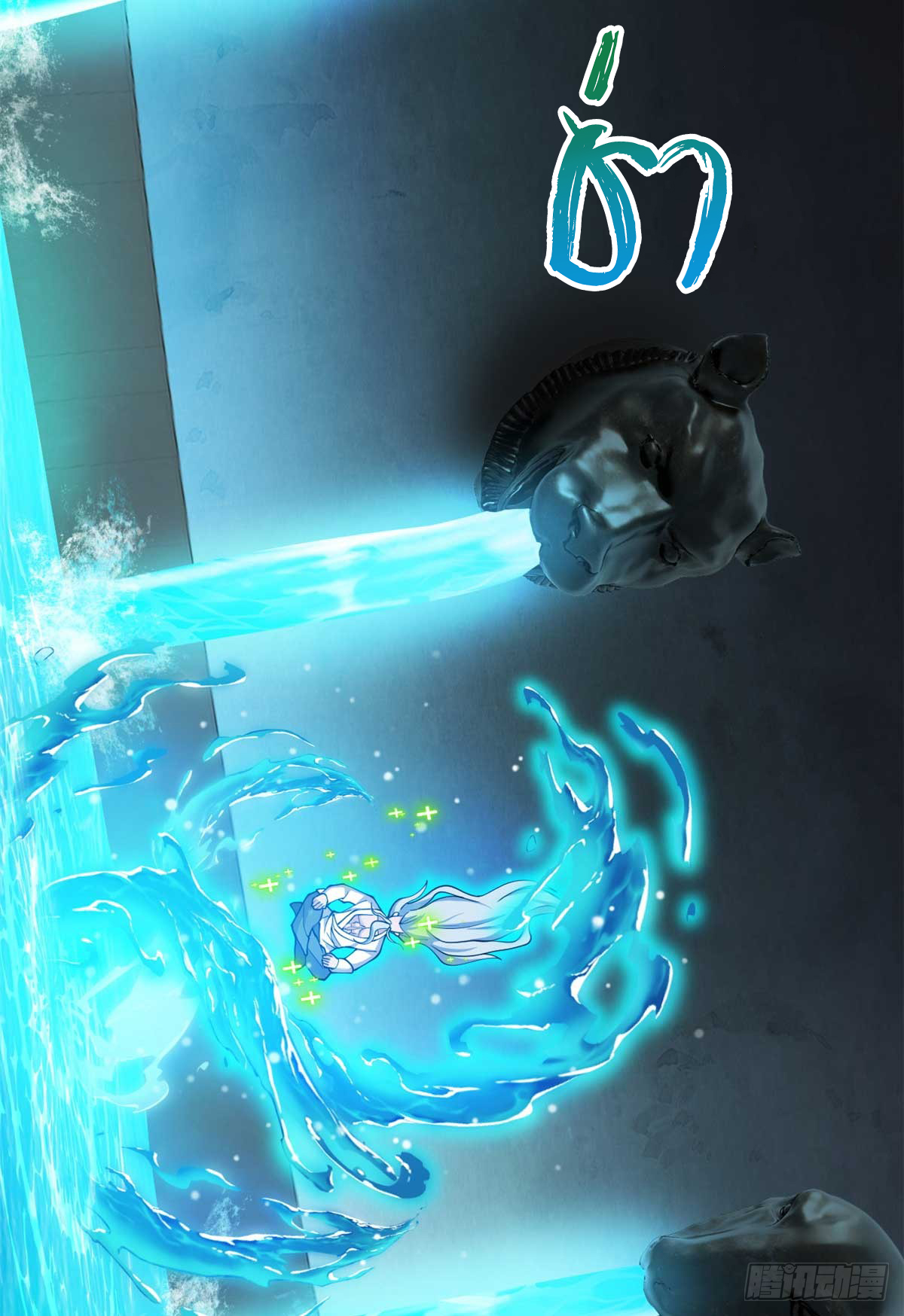 โคตรเทพร้านสัตว์อสูร ตอนที่ 109 หน้า 5