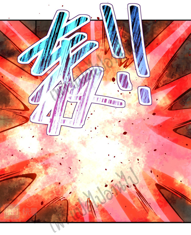 Apocalyptic Super System ตอนที่ 214 หน้า 12