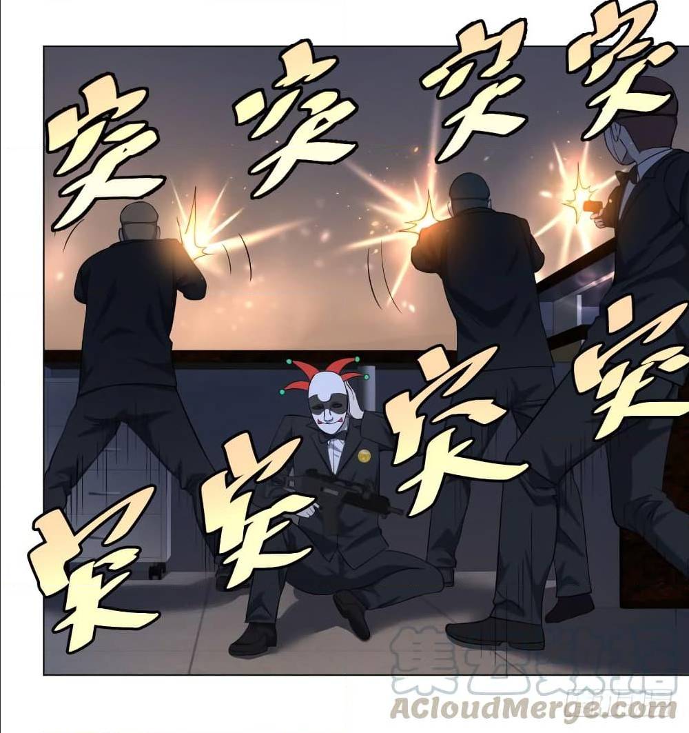 List of villains ตอนที่ 43 หน้า 26