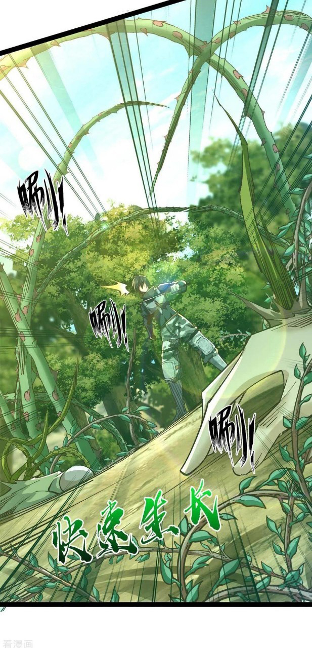 ฮาเร็มกองทัพสาวนี้ของผม ตอนที่ 38 หน้า 30