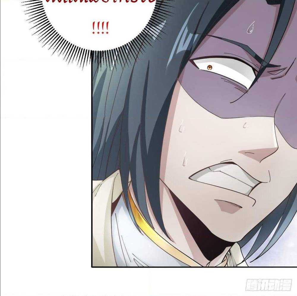 Peerless Martial Arts Everlasting : จักรพรรดินิรันดร์กาล ตอนที่ 16 หน้า 31