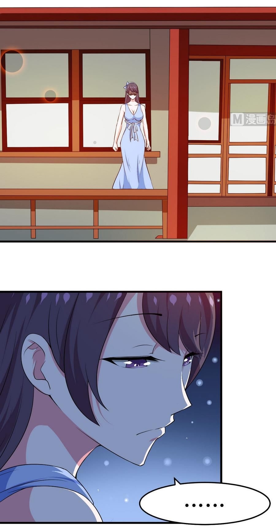 มหาจอมปราชญ์ ปราณเทวะ ตอนที่ 99 หน้า 3