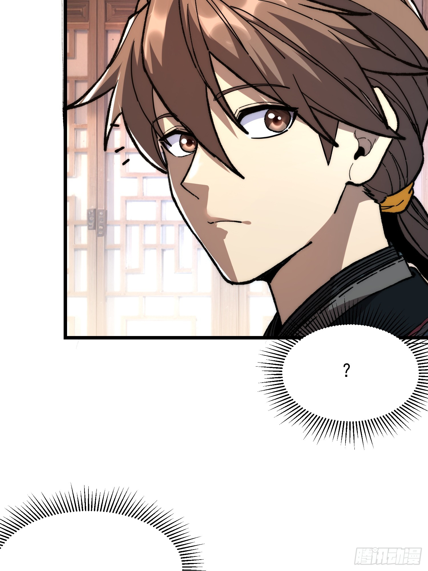 เริ่มต้นสู่การเป็นเทพวานรแห่งสายน้ำ ตอนที่ 20 หน้า 11