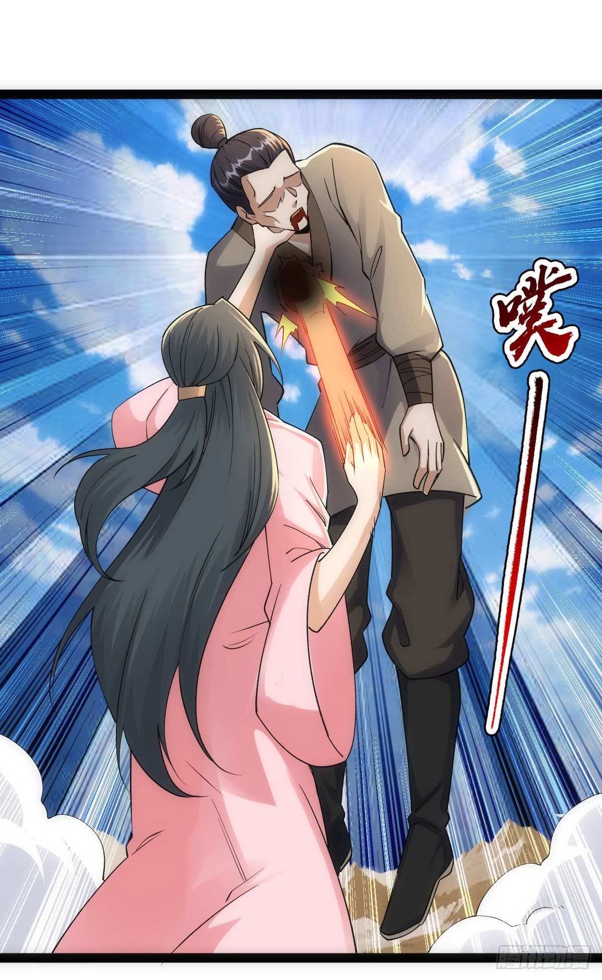 The World’s Greatest Martial Artist ตอนที่ 64 หน้า 25