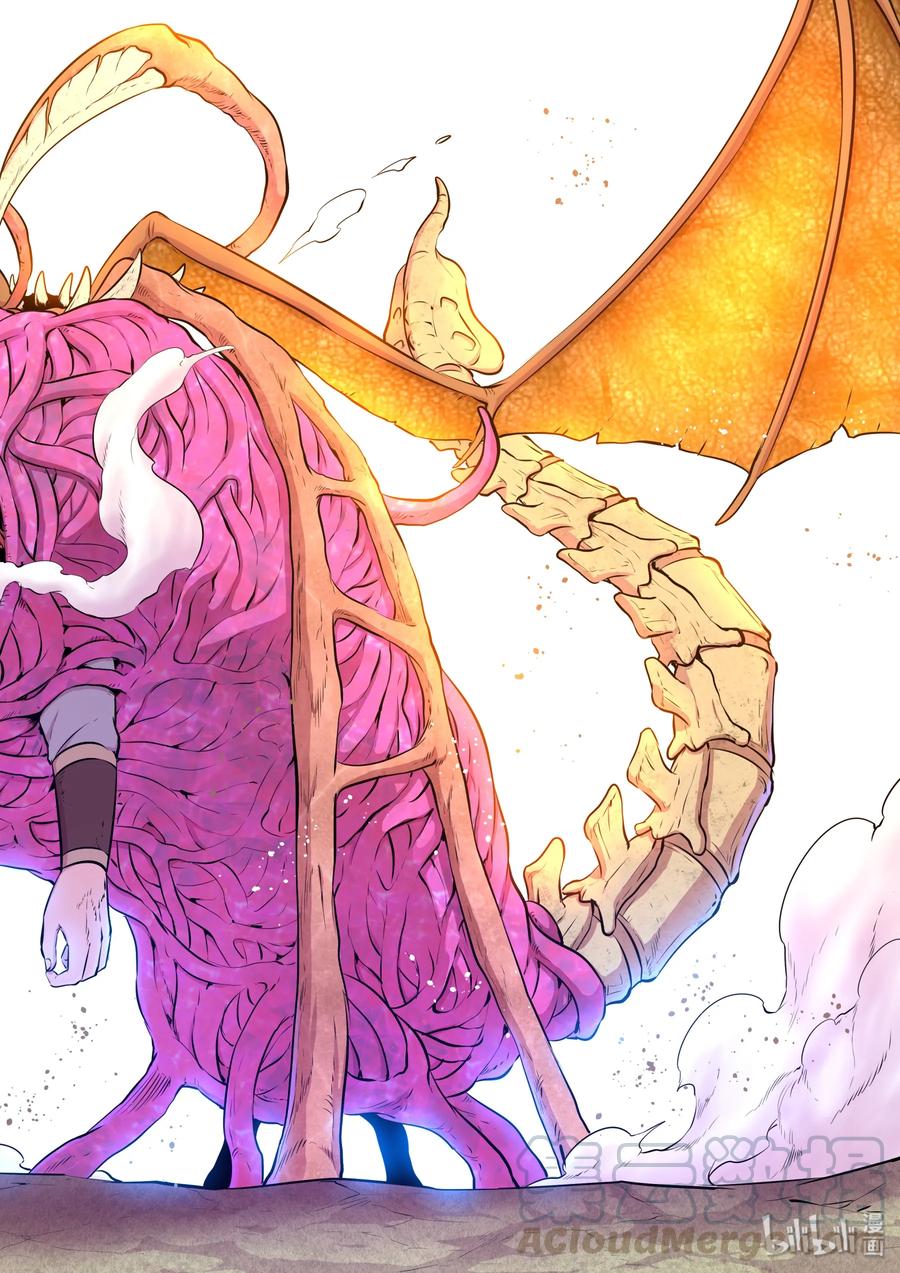 King of Spirit beast - ราชาแห่งสัตว์วิญญาณ ตอนที่ 45 หน้า 12