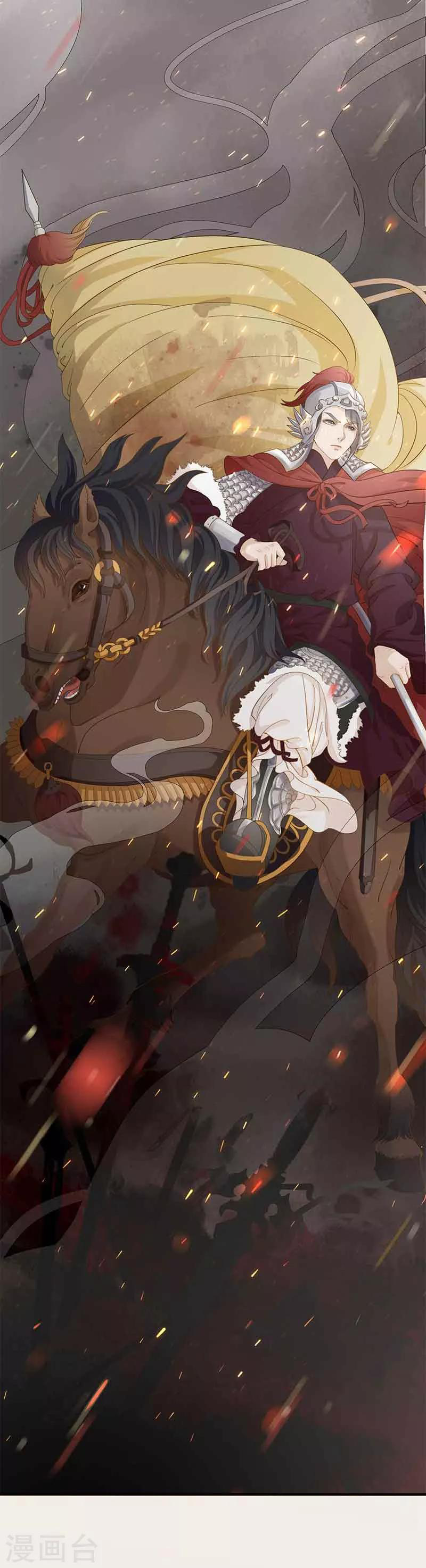 Worldwide recruitment ตอนที่ 6 หน้า 16