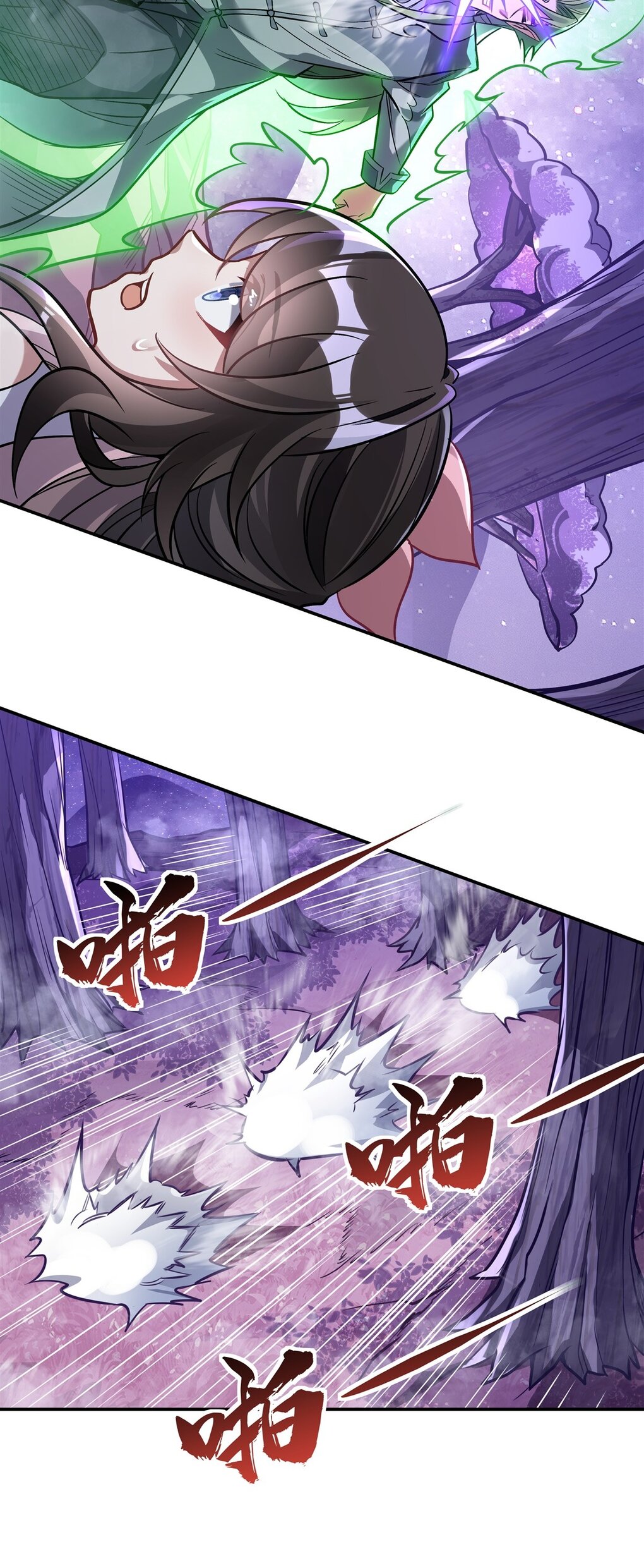 ศิษย์ของข้าล้วนมีอนาคตที่ยิ่งใหญ่ (ชนจีน) ตอนที่ 112 หน้า 16