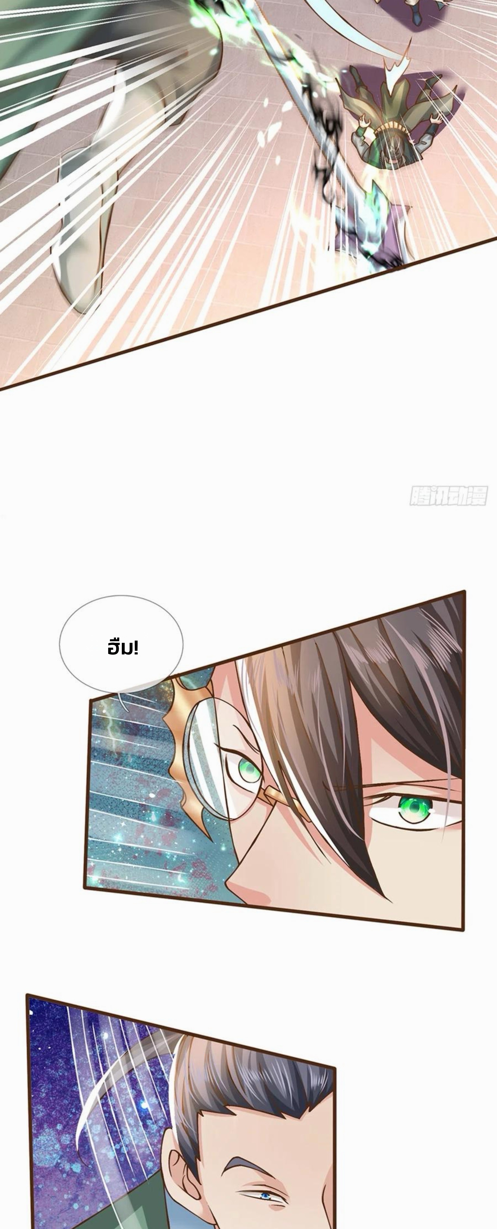 ระบบทางเลือกระดับพระเจ้า ข้าไม่สามารถแข็งแกร่งขึ้นในแบบที่ข้าต้องการได้ ตอนที่ 12 หน้า 4