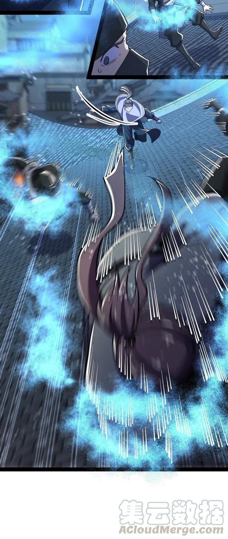 ชีวิตอันสันโดษของจักพรรดิ์หลินเกอ ตอนที่ 33 หน้า 18