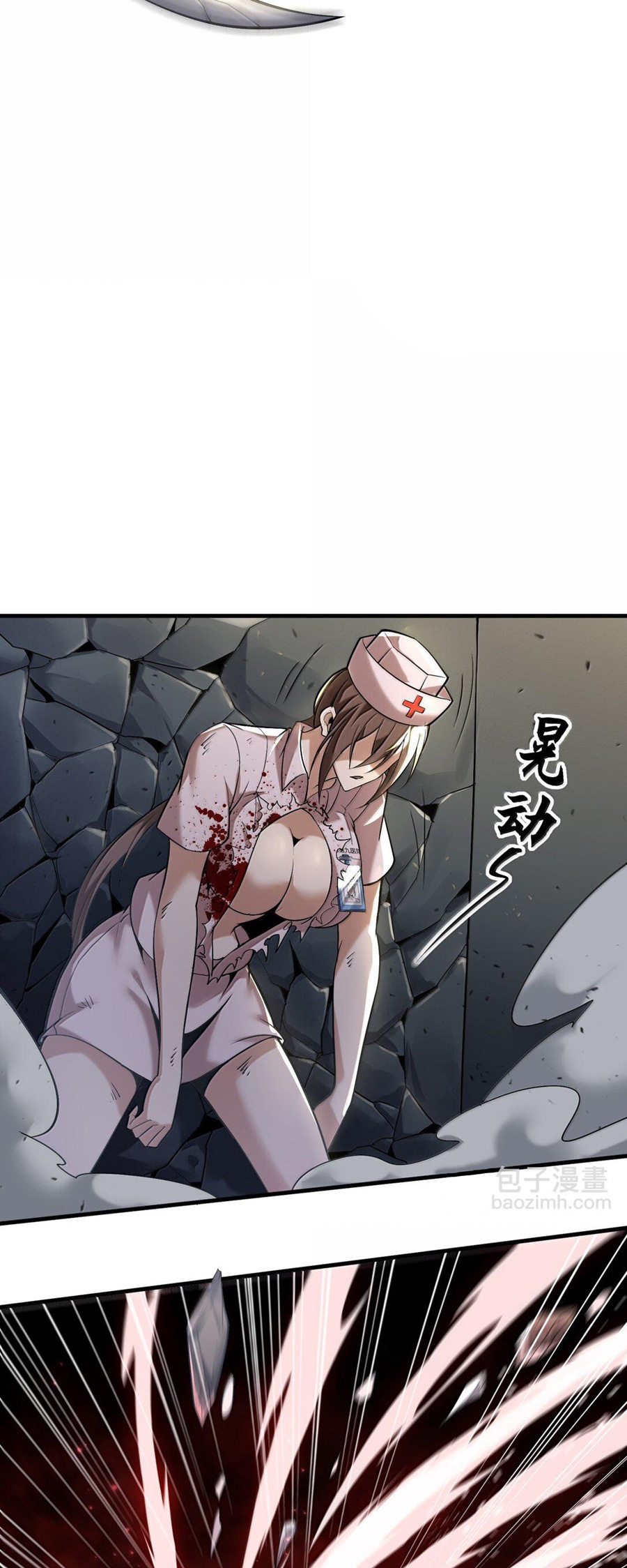 During the live broadcast, I proposed to the female ghost - she really agreed?! ตอนที่ 60 หน้า 19