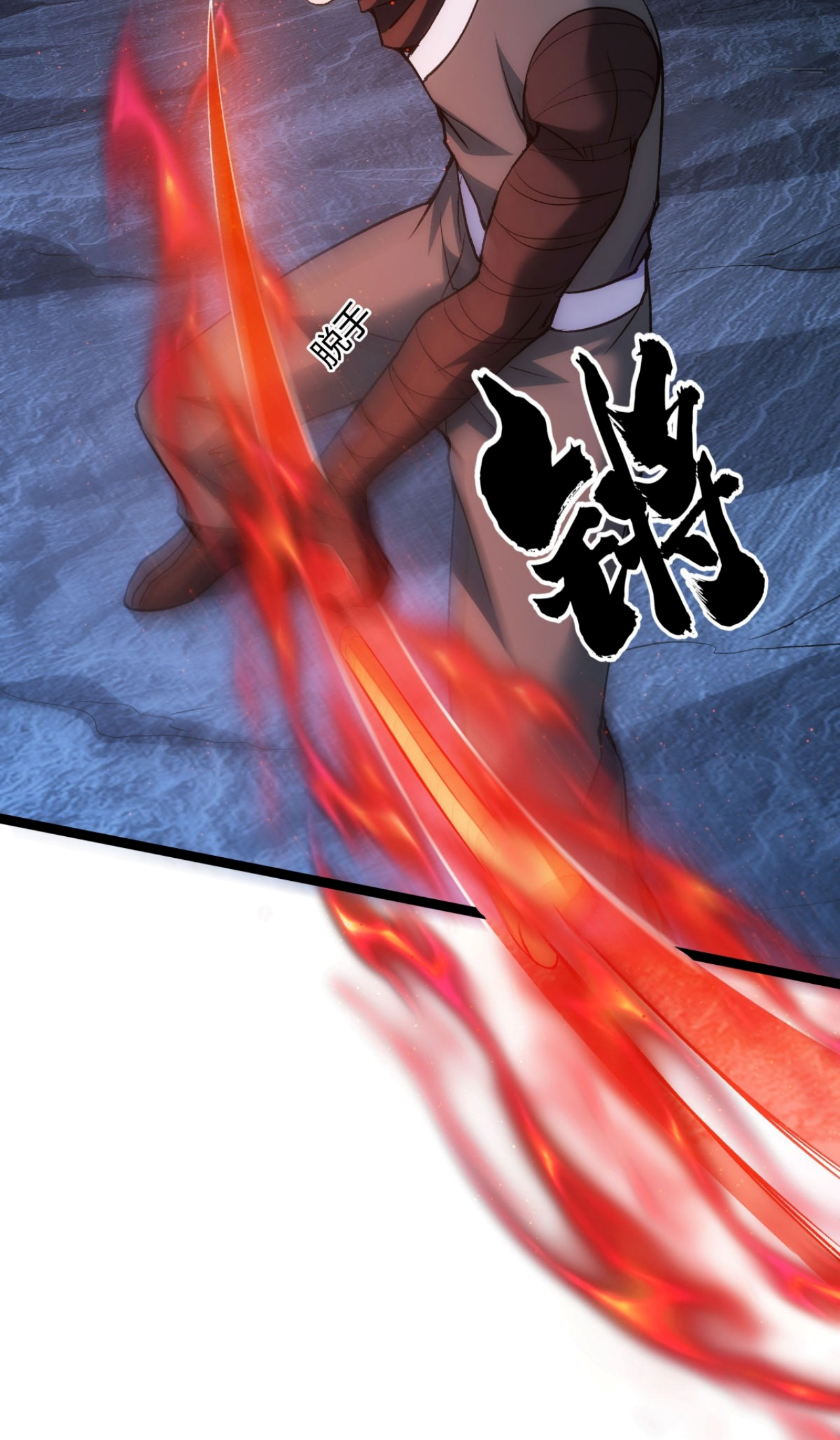 ฉันรับช่วงต่อระบบผู้เล่น ตอนที่ 6 หน้า 18