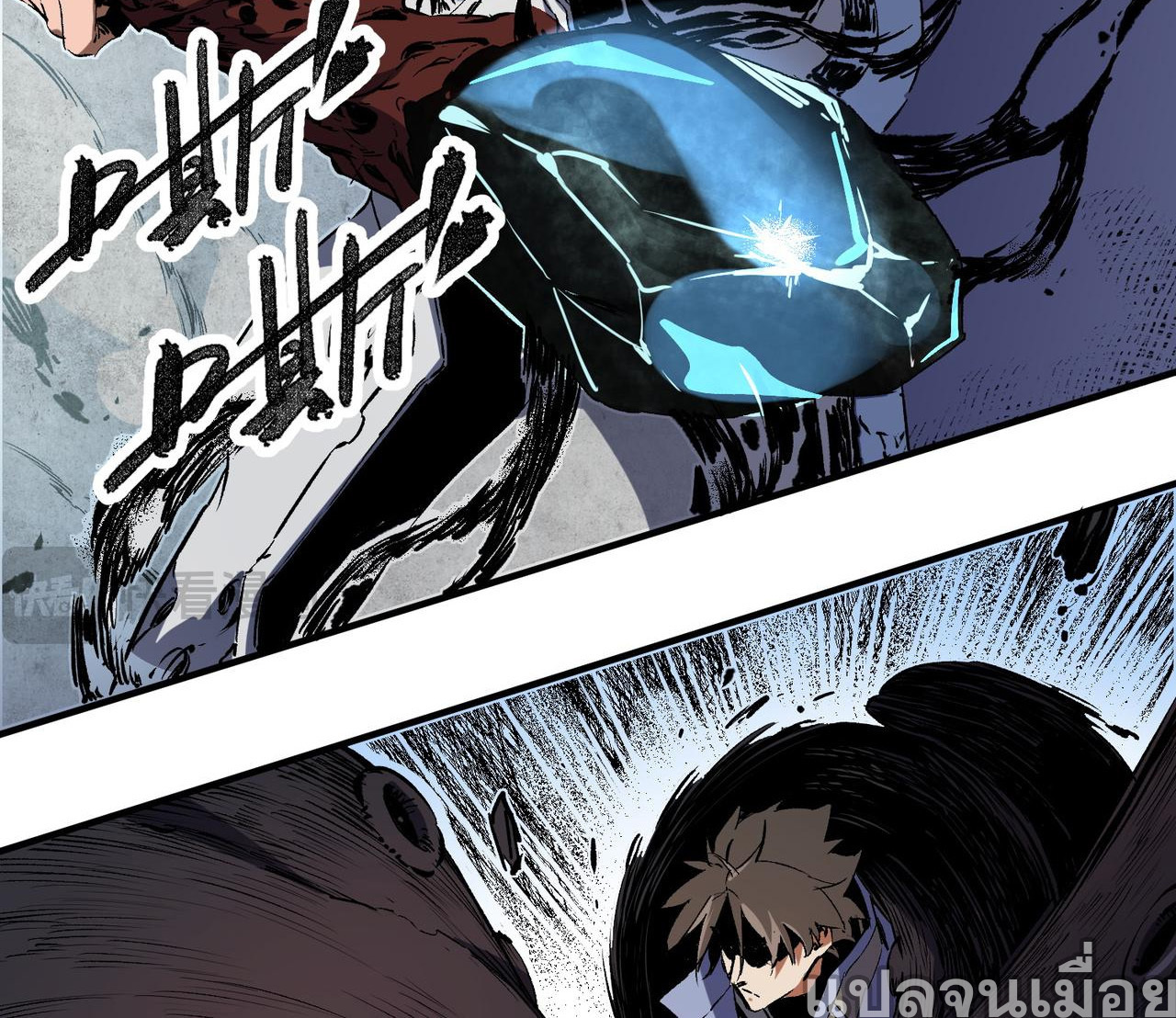 ฉันคือผู้เล่นไร้อาชีพที่สังหารเหล่าเทพ ตอนที่ 68 หน้า 28