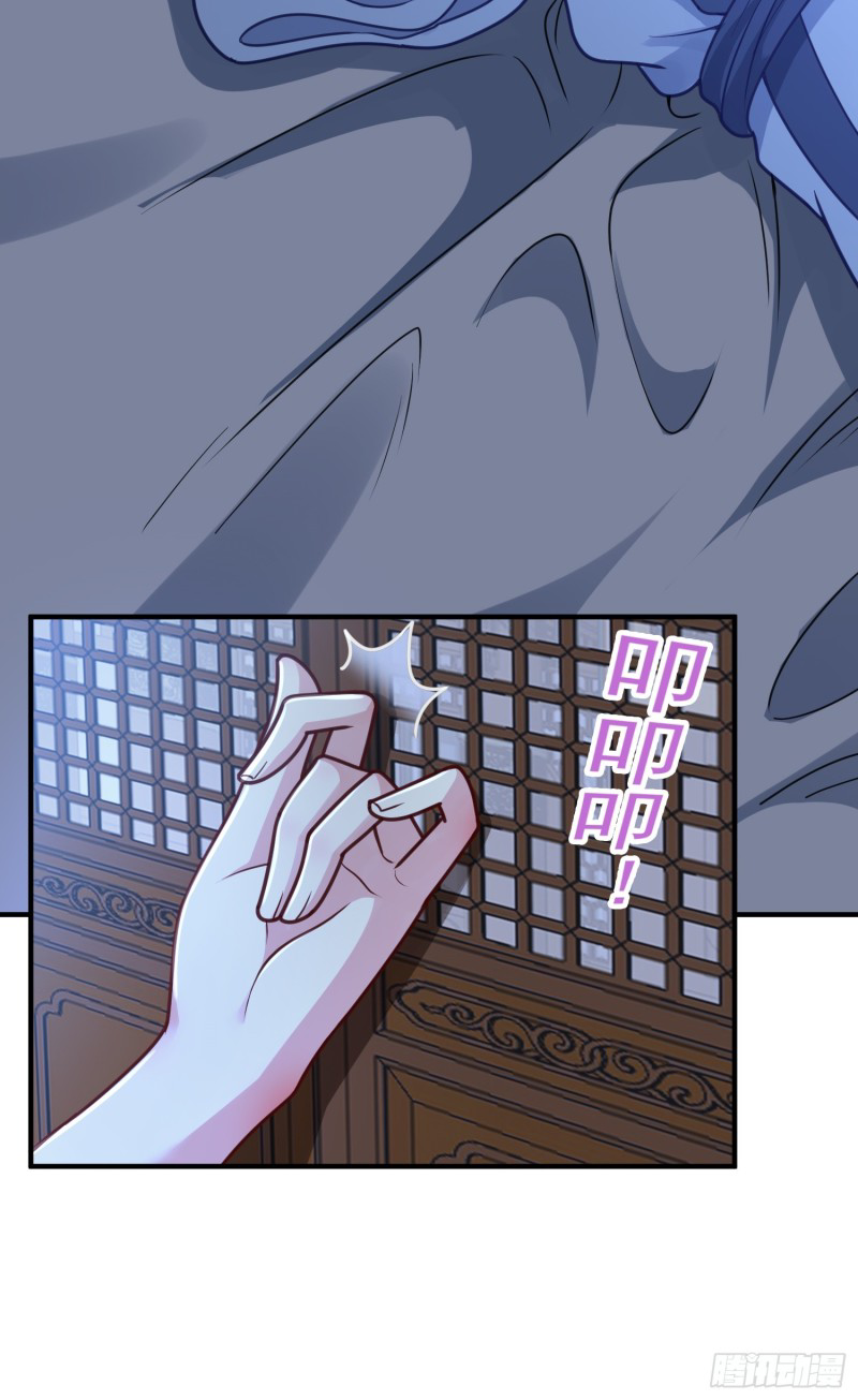 สมบัติทั้งหมดที่ข้าทิ้งไปตอนนี้กลายเป็นผู้หญิงไปซะแล้ว (ชนต้นฉบับ) ตอนที่ 11 หน้า 34