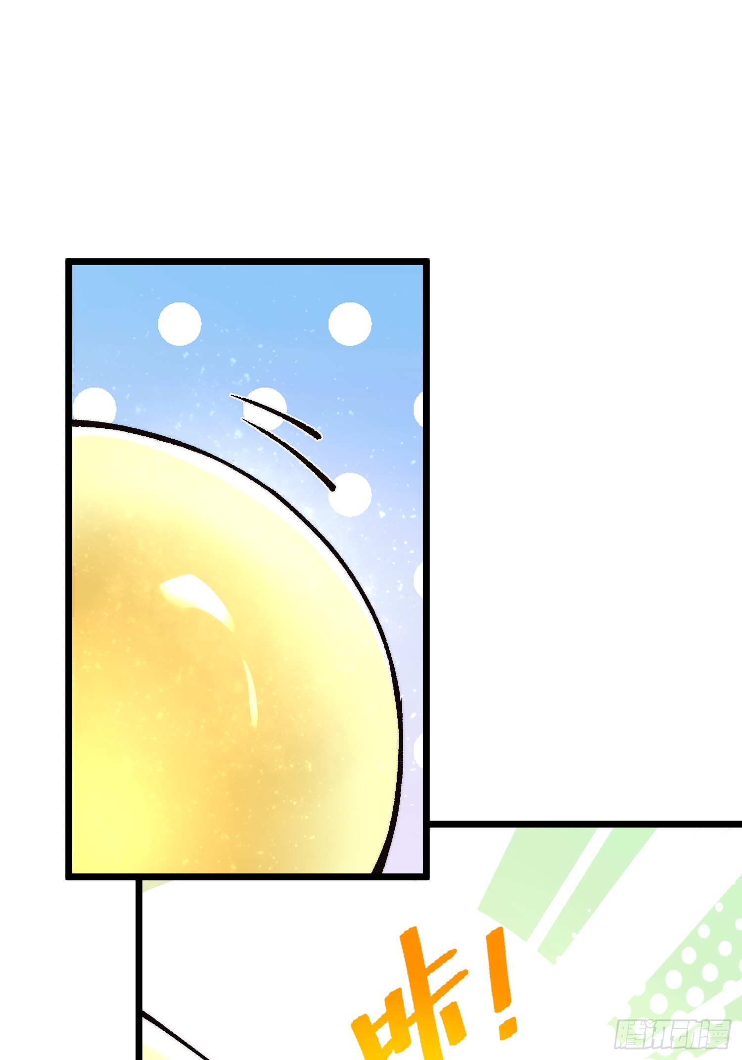 เริ่มต้นสู่การเป็นเทพวานรแห่งสายน้ำ ตอนที่ 14 หน้า 68